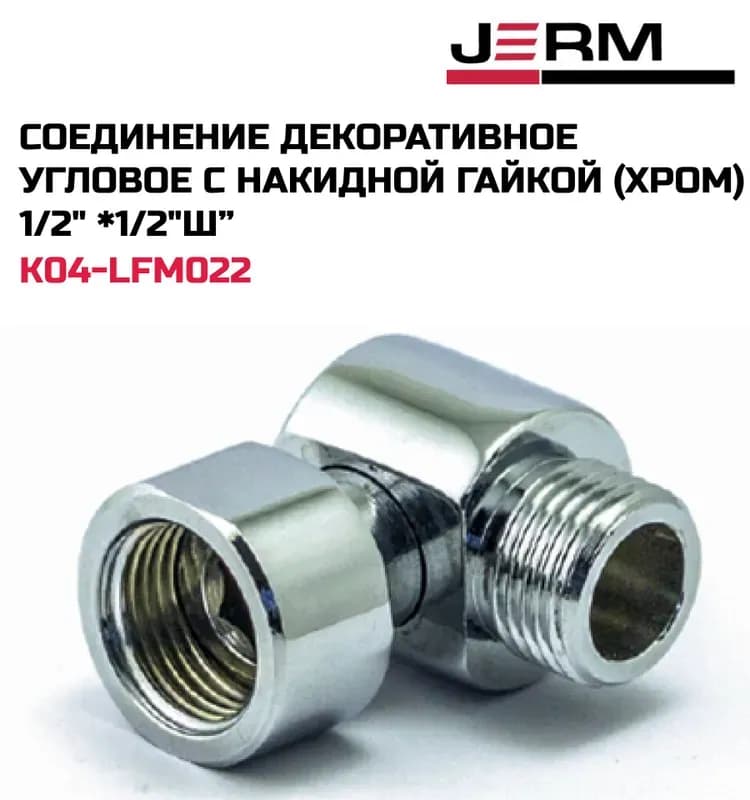 Vents соединитель 515 110×55мм #2