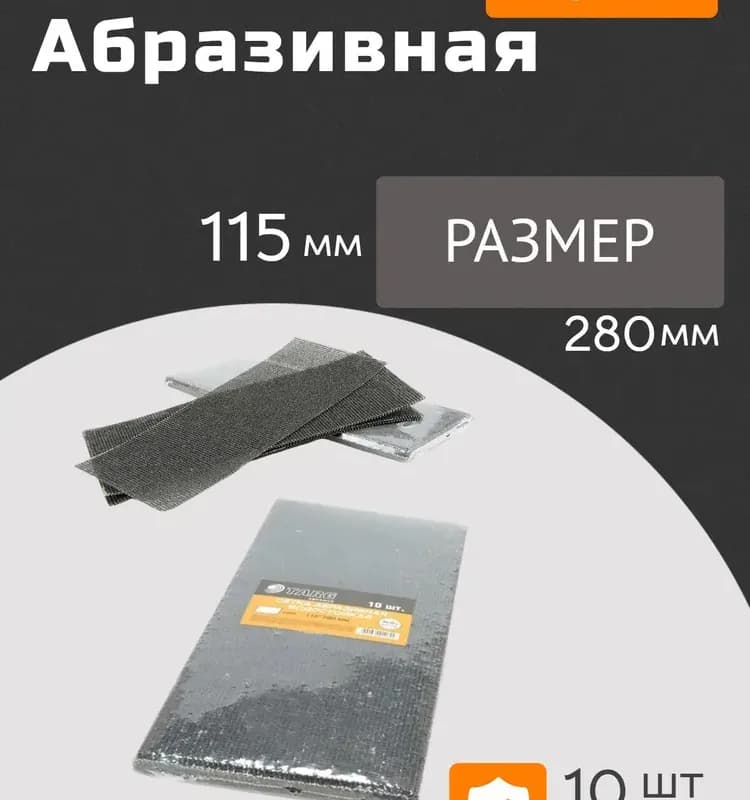 Автомат ABB SH 203L C 63 оригинал электро