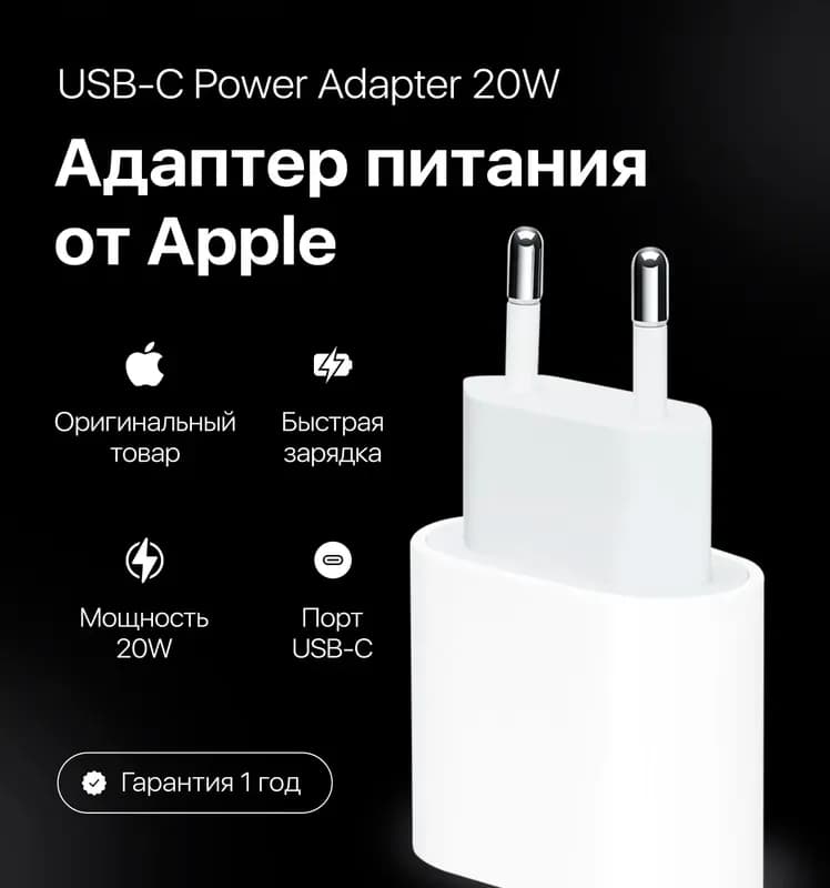 Адаптер