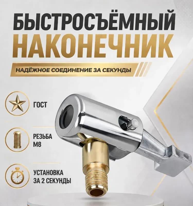 Адаптер установки насоса