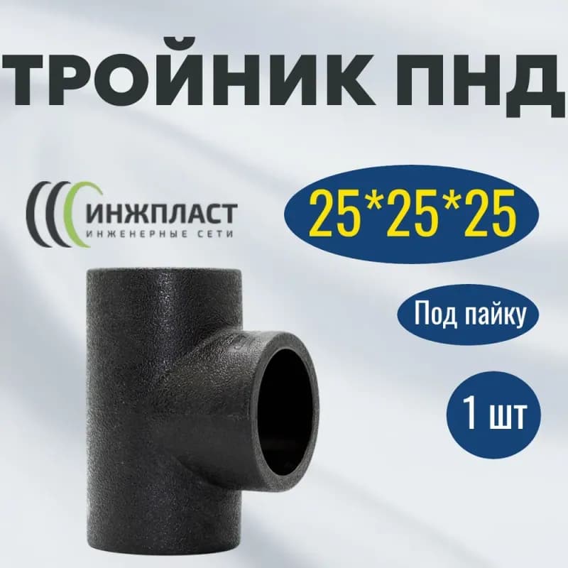 Отвод под сварки D100