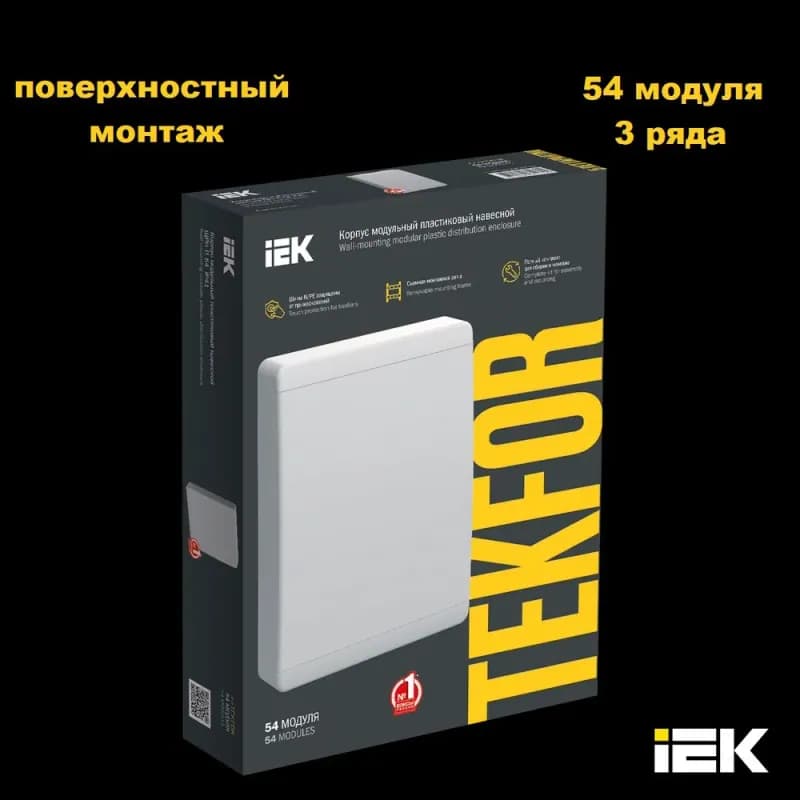 Бокс Tekfor наружный 54 BNN белый