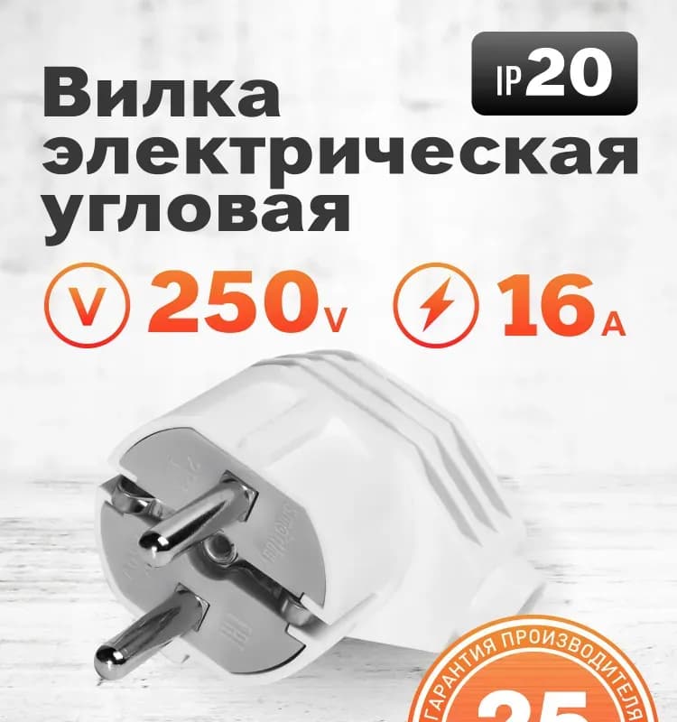 Вилка