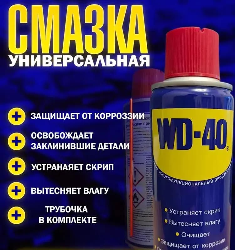 Вилка Universal электрическая белая 16А земля A101