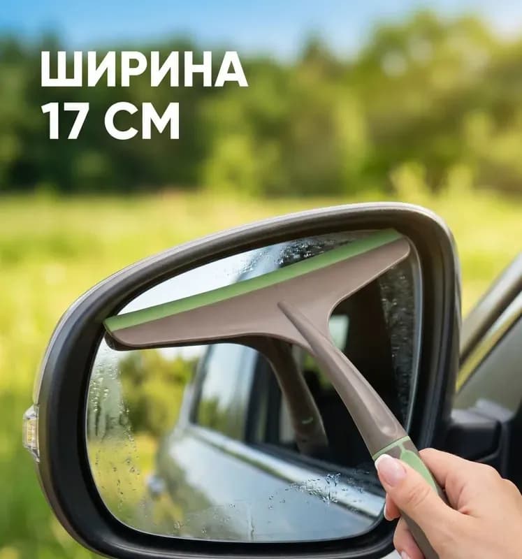 Водосгон 22 см