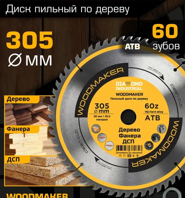 Г.Ф. кольцо переходное 1/2-3/8