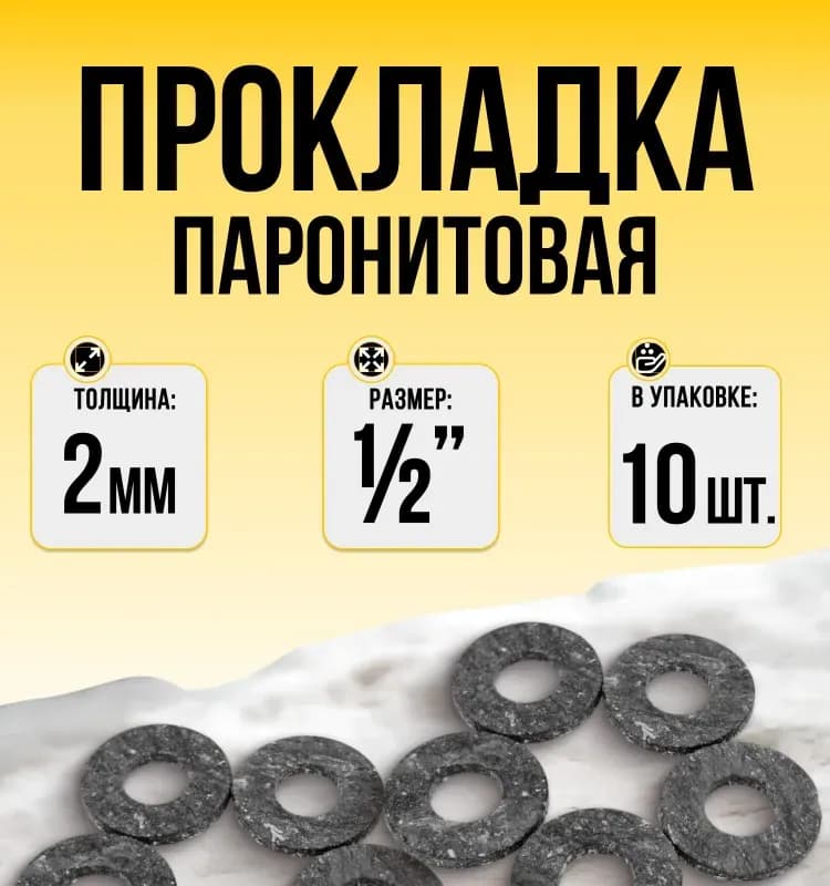 ГБО 1 1/2