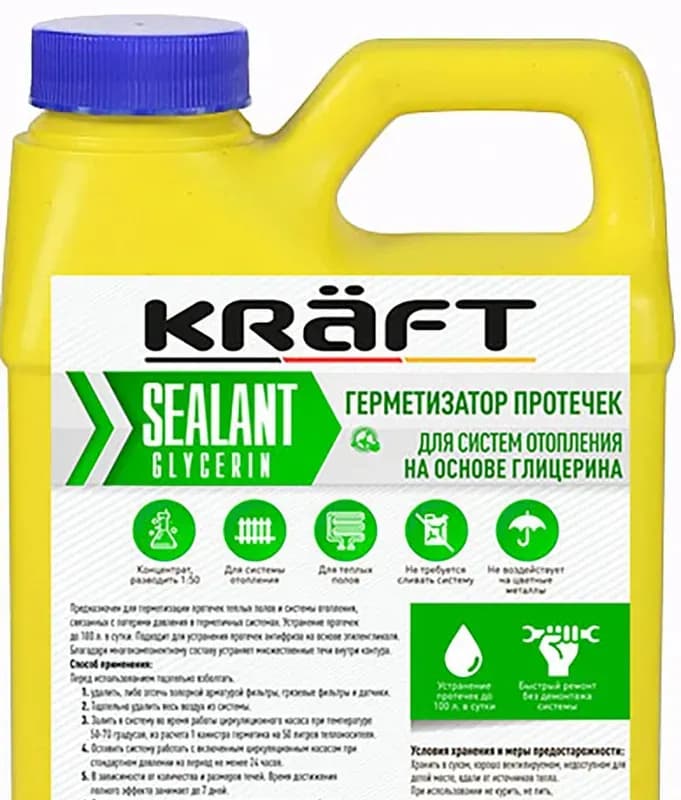 Герметизатор протечек систем отопления 124 HD