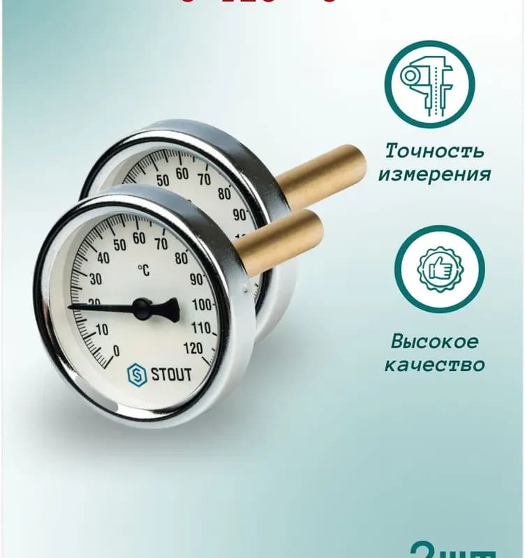 Гильза со штоком 10 см