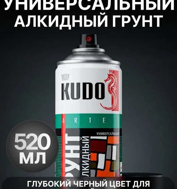 Грунт "Kudo" 2003 алкидный черный