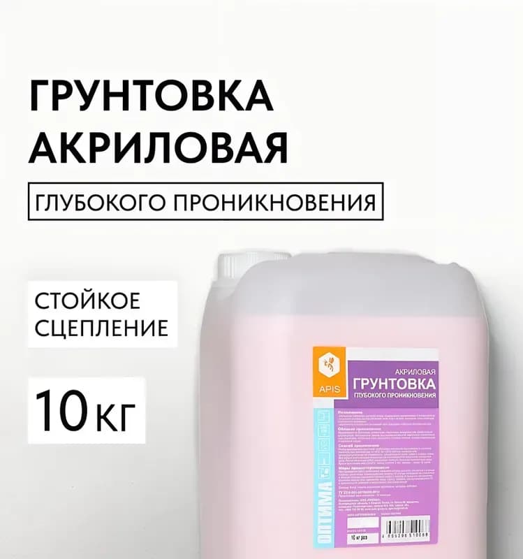 Грунтовка 10 Л