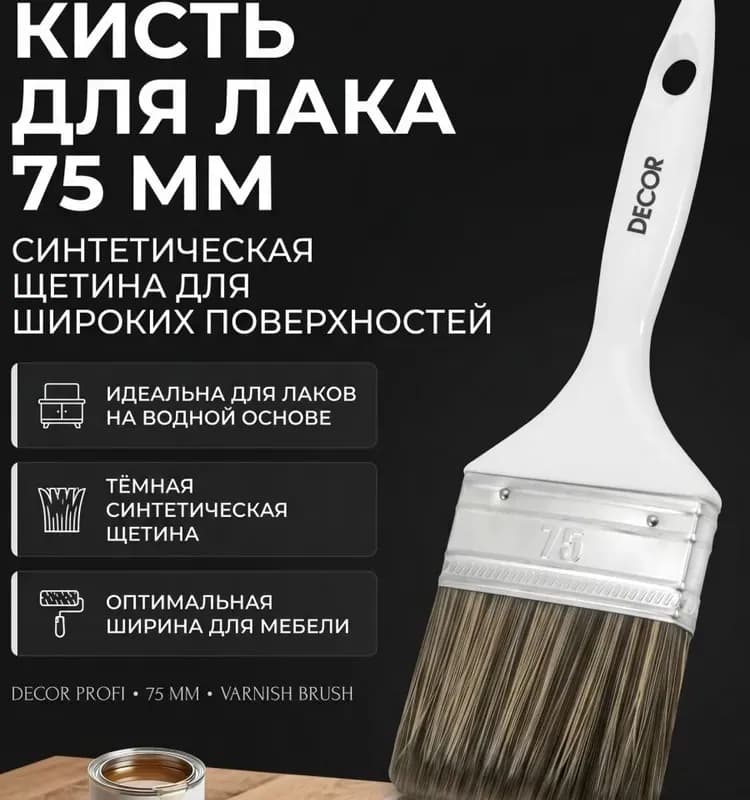 Декор для краски на водной основе для ровных поверхностей 240 ММ