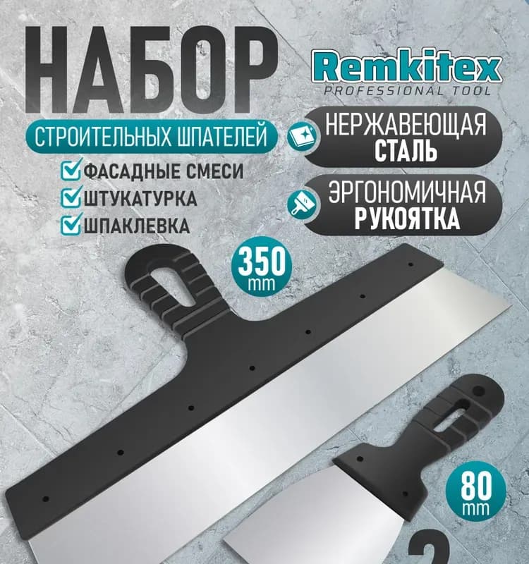 Декор шпатель фасадный 350 ММ
