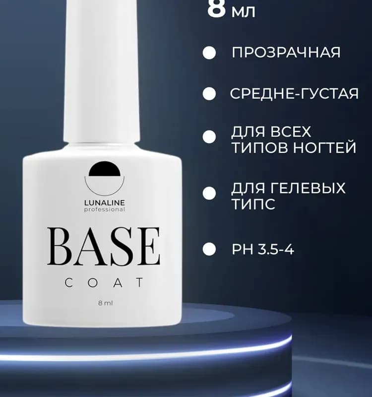 Для лака ровные поверхности