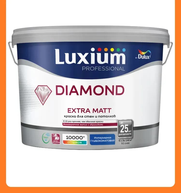 Dulux краска белый 2,5 л