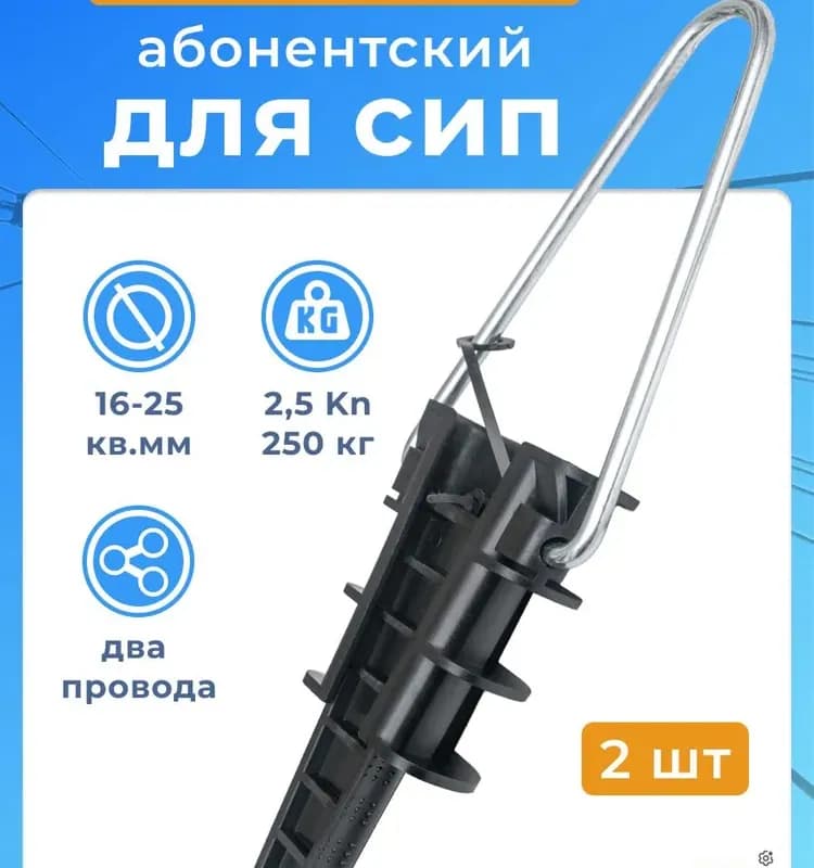 Зажим клина