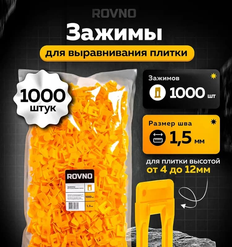 Зажим ворота 1 мм 100 шт