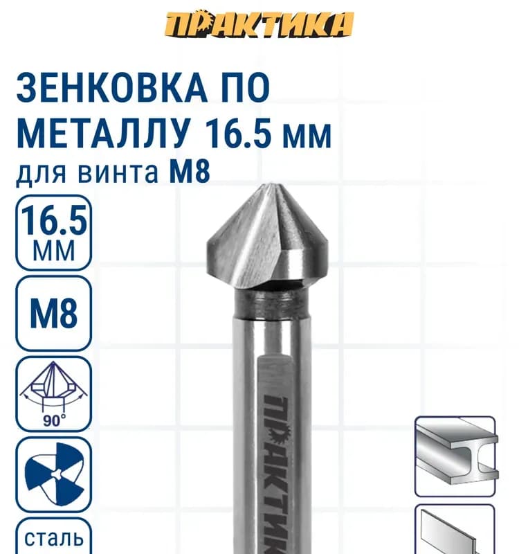 Зонт Epsilon 90Н-430-П3Г сильвер сатин/серебристый/гальванический