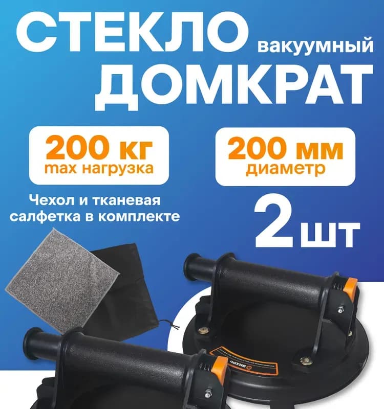 Инструмент для укладки плитки