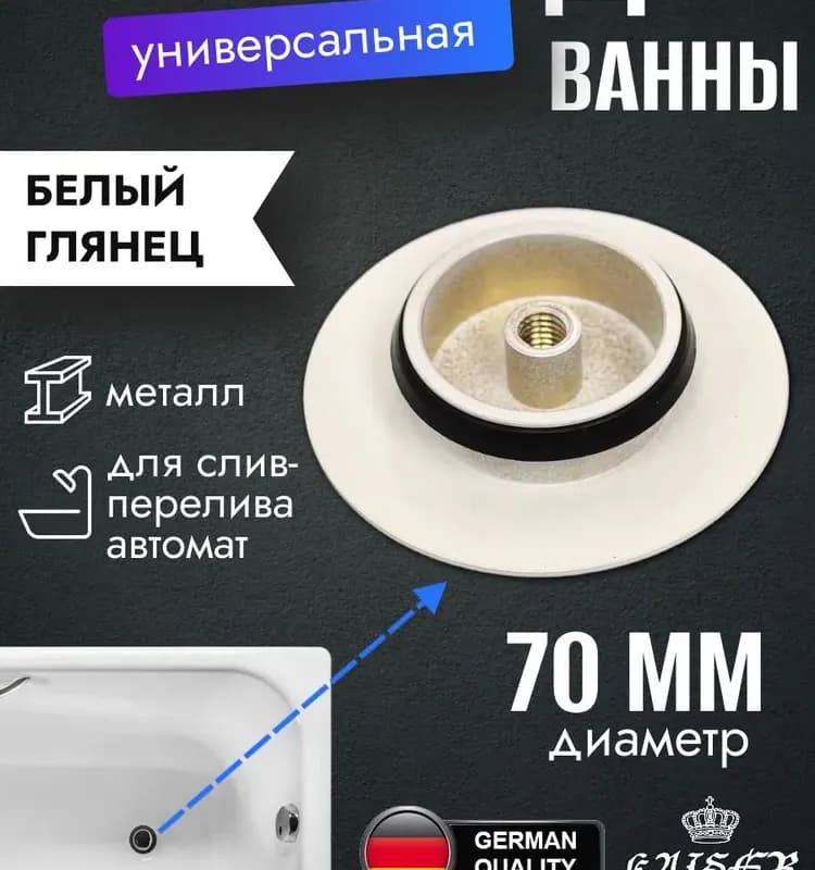 Келтикан комплекс капсулы 205мг №20