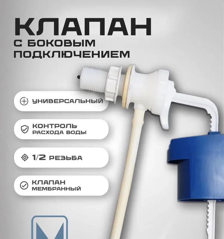 Клапан К 56.00.00