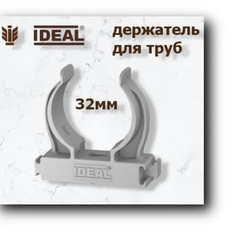 Клипс 32 серый электро