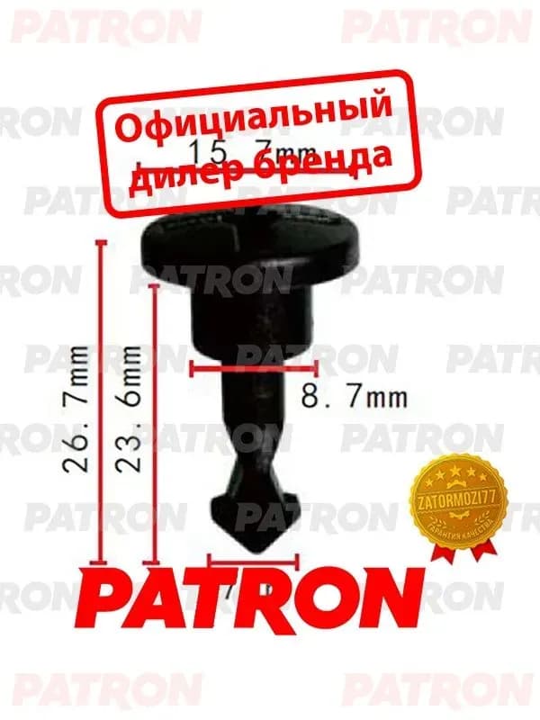 Воздуховод 10 ВПL 2 пластиковый