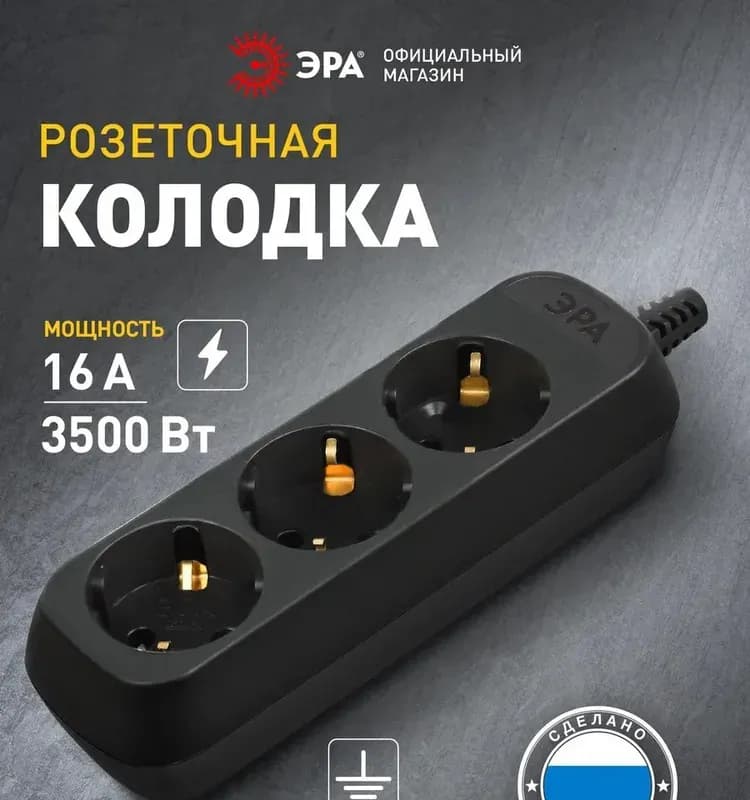 Колодка KX-3e