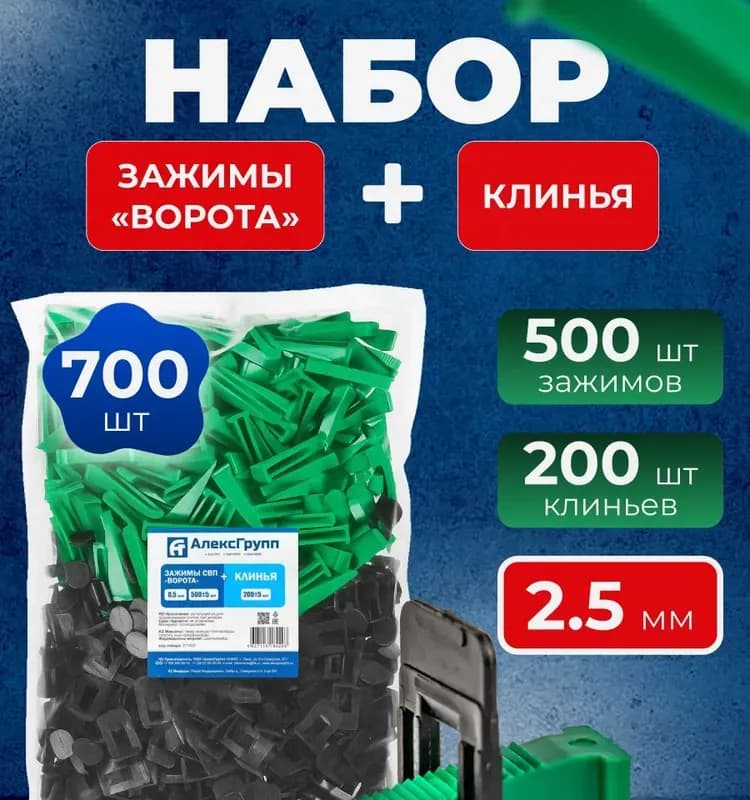 Крестики для кафельной плитки
