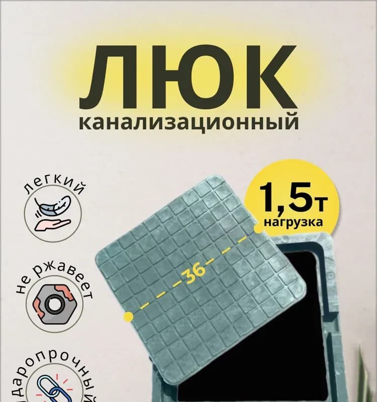 Крышка пластик зеленый 425 мм