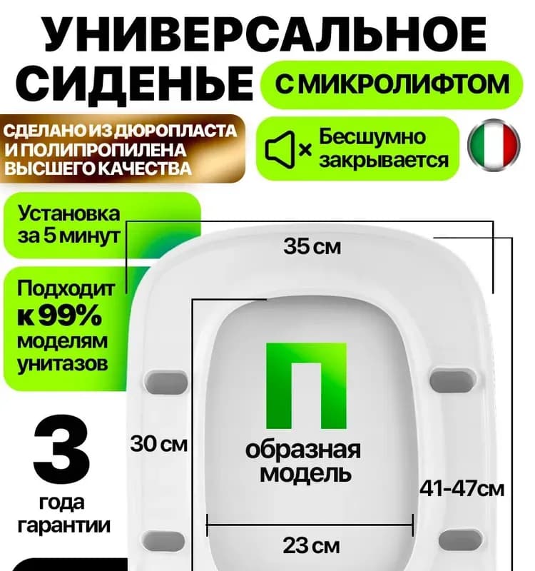 Крышка С23КН