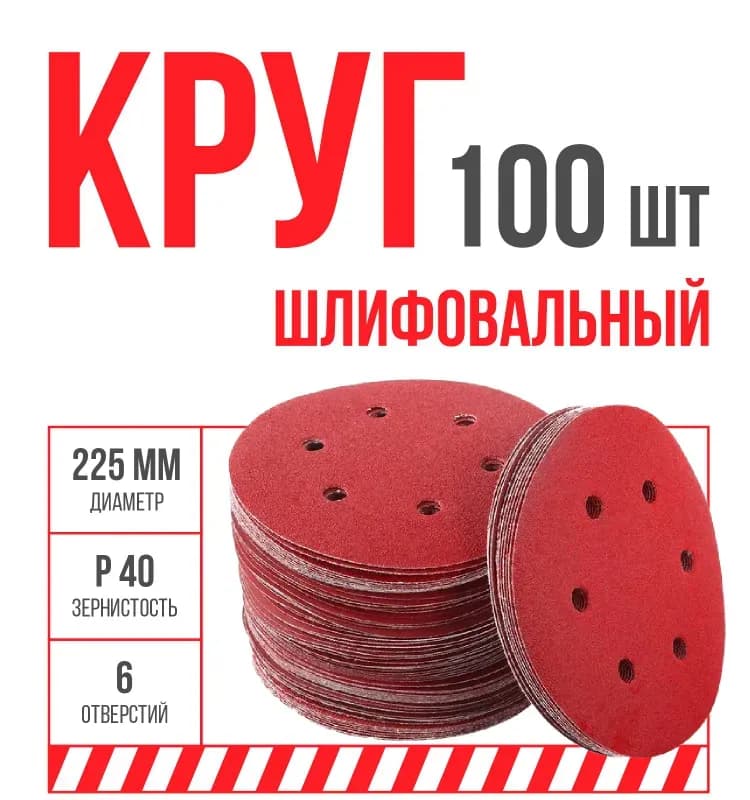 Липучка жираф 150