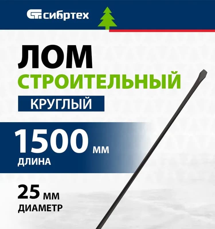 Лом металлический