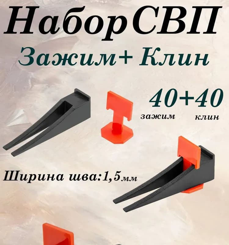 Maximum крестики 1,5 мм