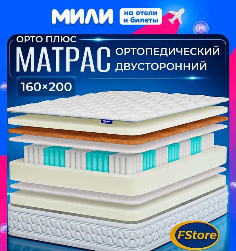 Механизм Antal тип MC-60-N-6 цилиндровый