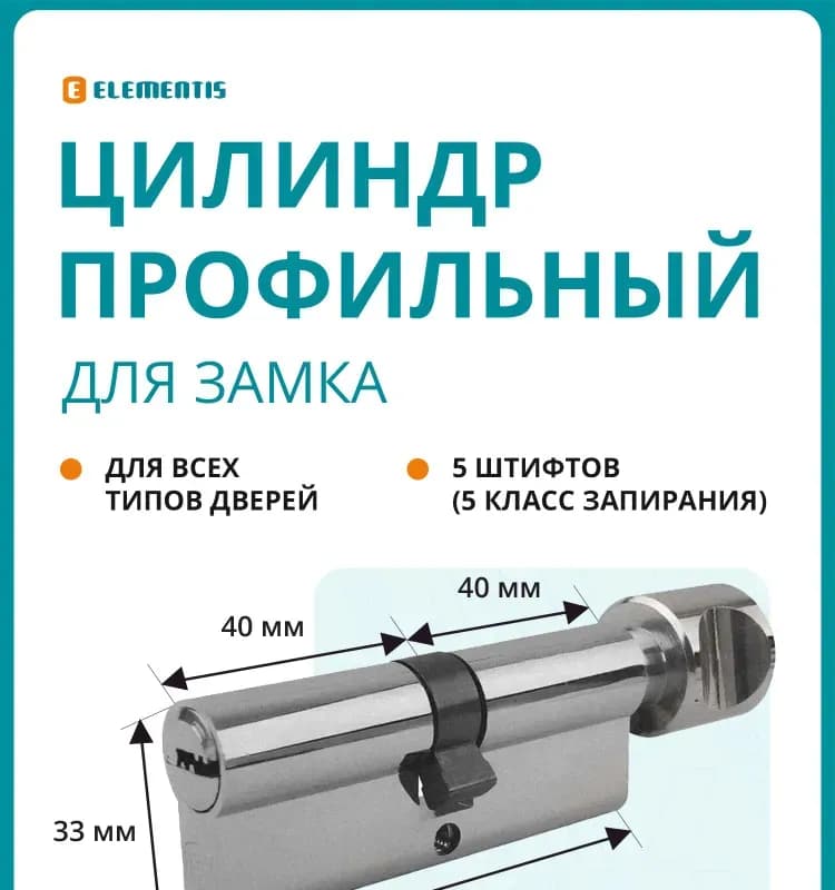 Механизм личинка