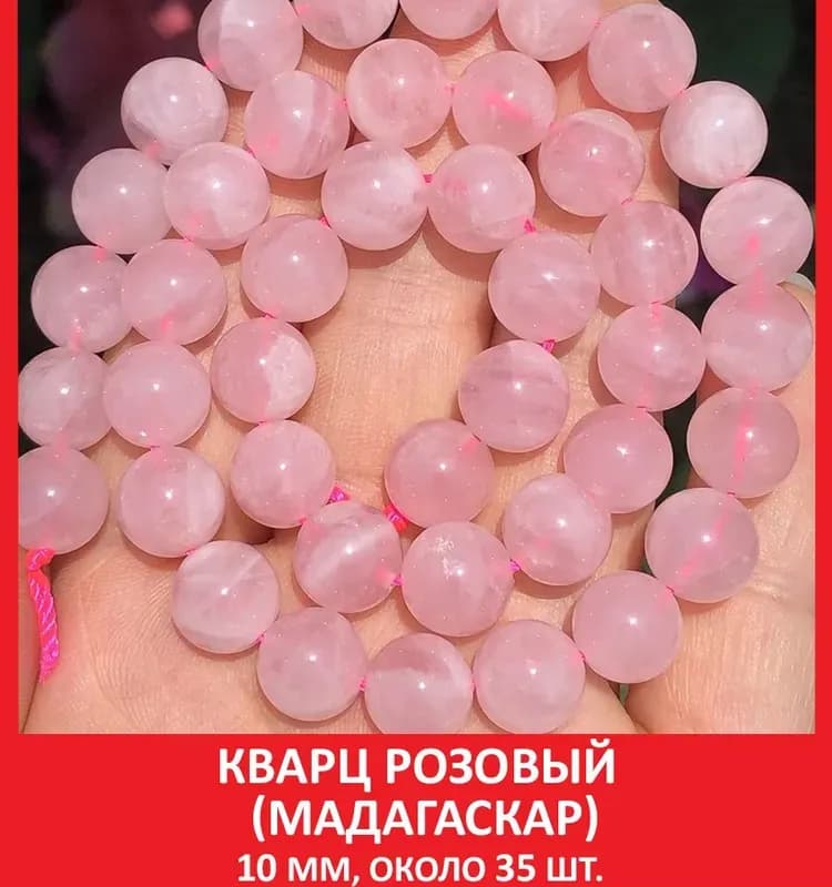 Нитка маленький