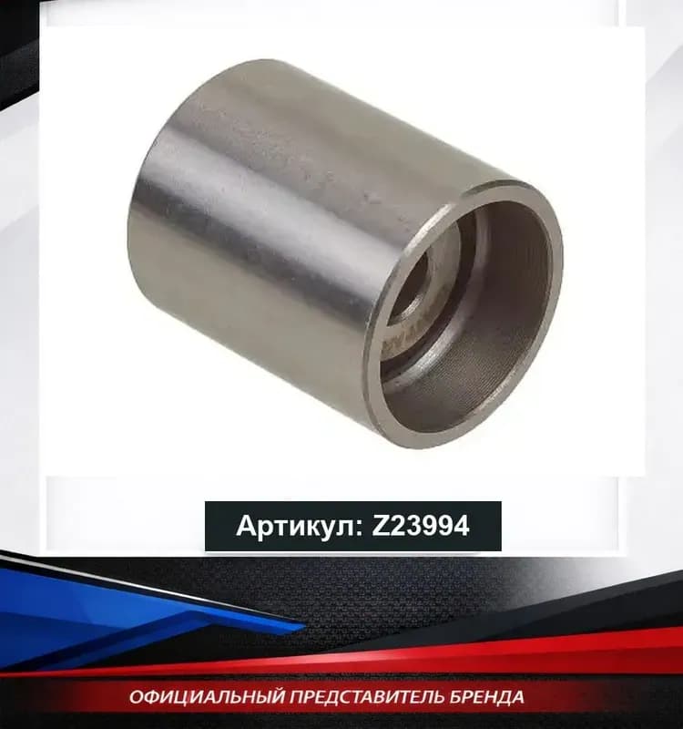 Опрыскиватель ракушка 450 мл