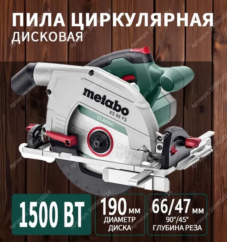 Пит пылесос 1500W 30 л