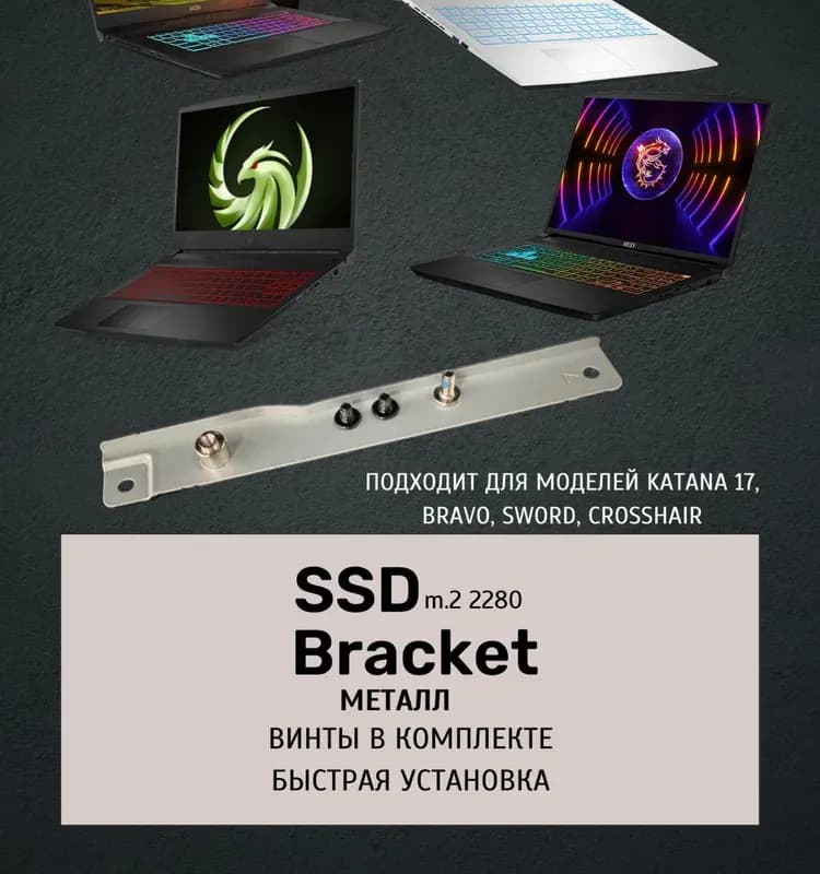 Планка второй