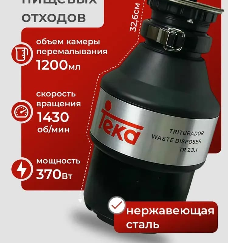 Пневмокнопка для измельчителя чёрный