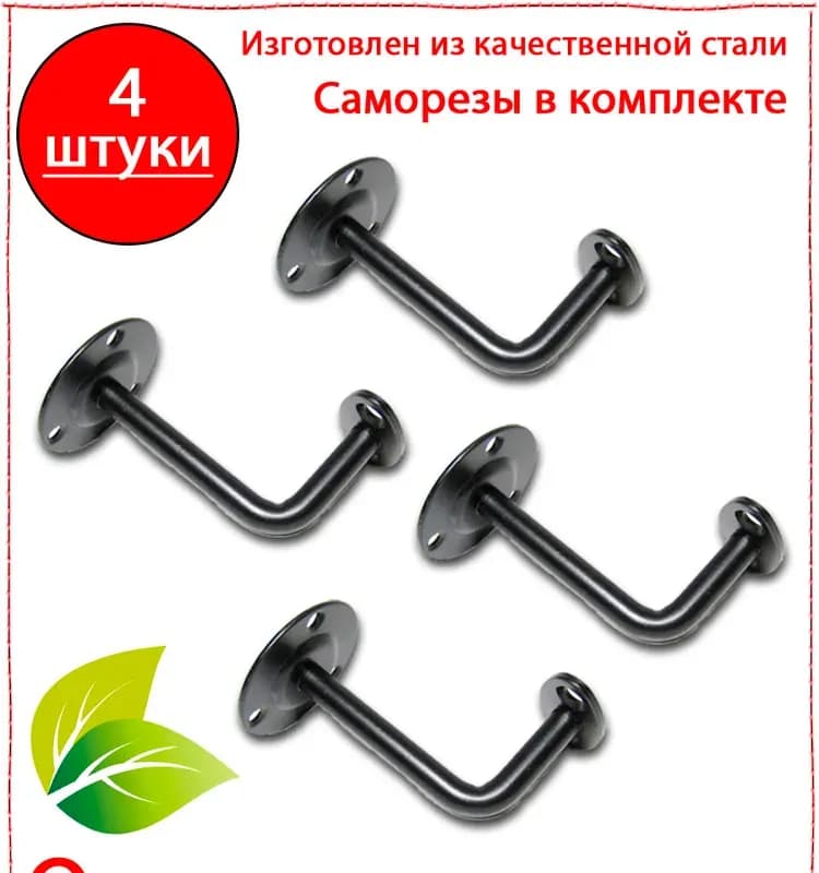 Пристенный держатель для шланга