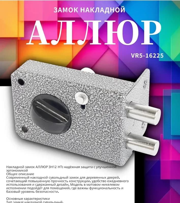 Полотно с ручкой 12*1/2-24 т