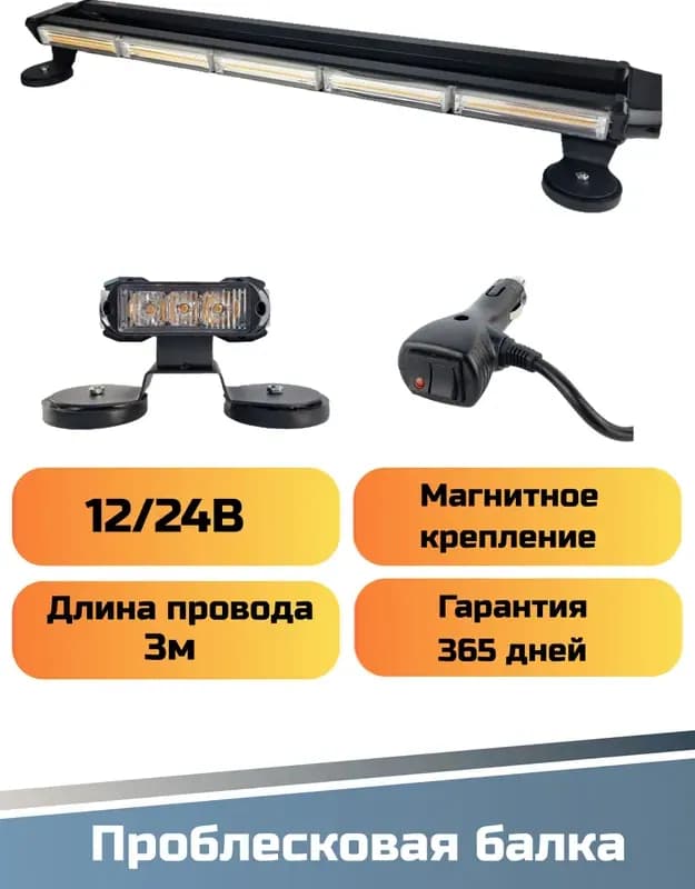 Прикуриватель 800 А