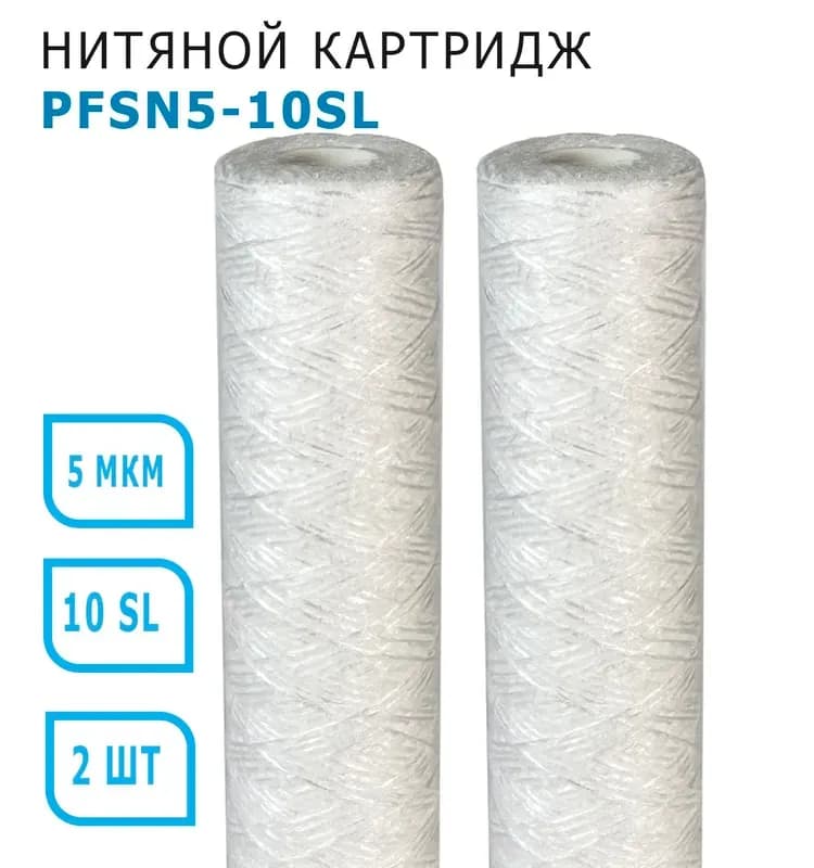Картридж ниточный