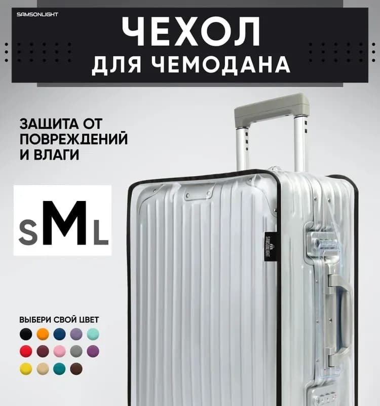 Ручек верхний 40 м