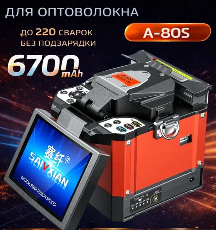 Сварка держатели с кабелем