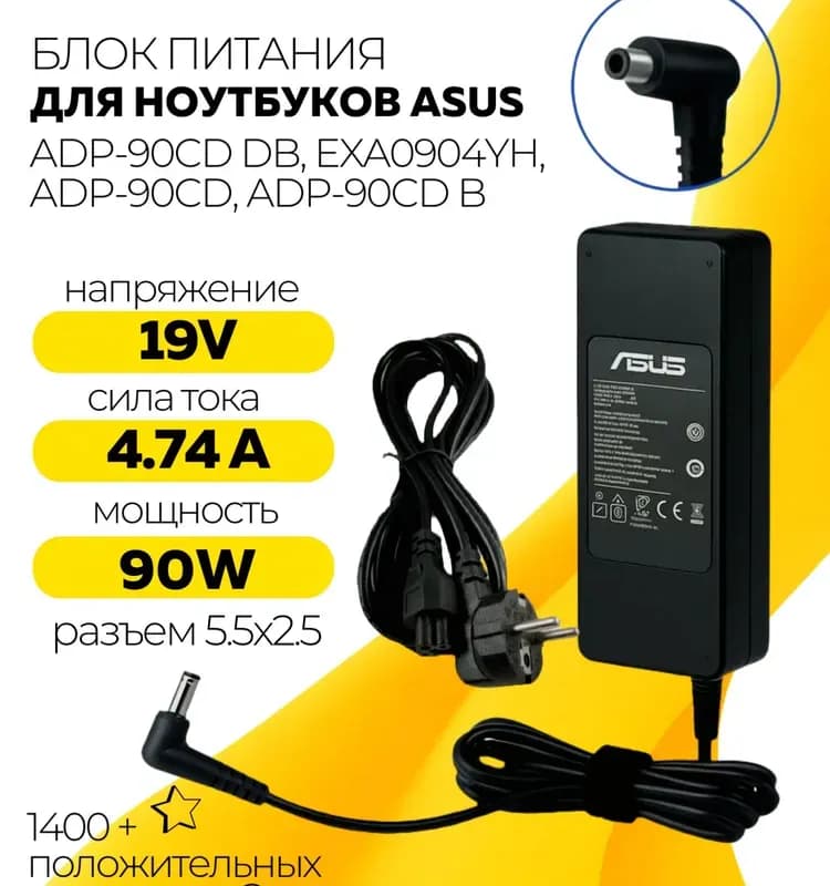 Сетевое зарядное устройство ET-09, черный