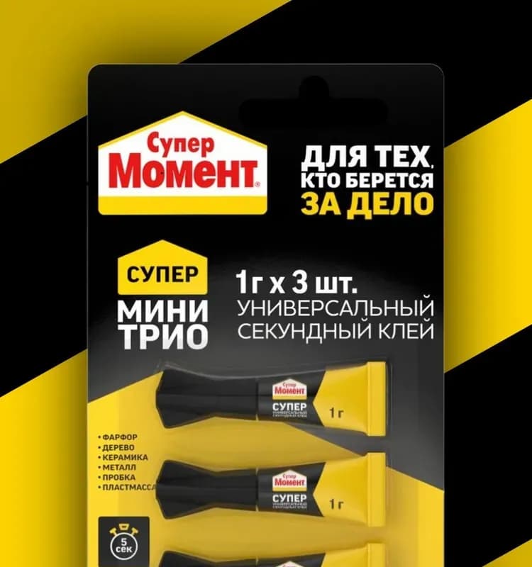 Комплект мини-пластик супер-мини