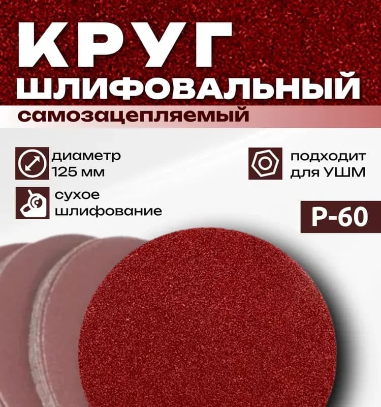Спарк Люкс насадка угловая 60 мм